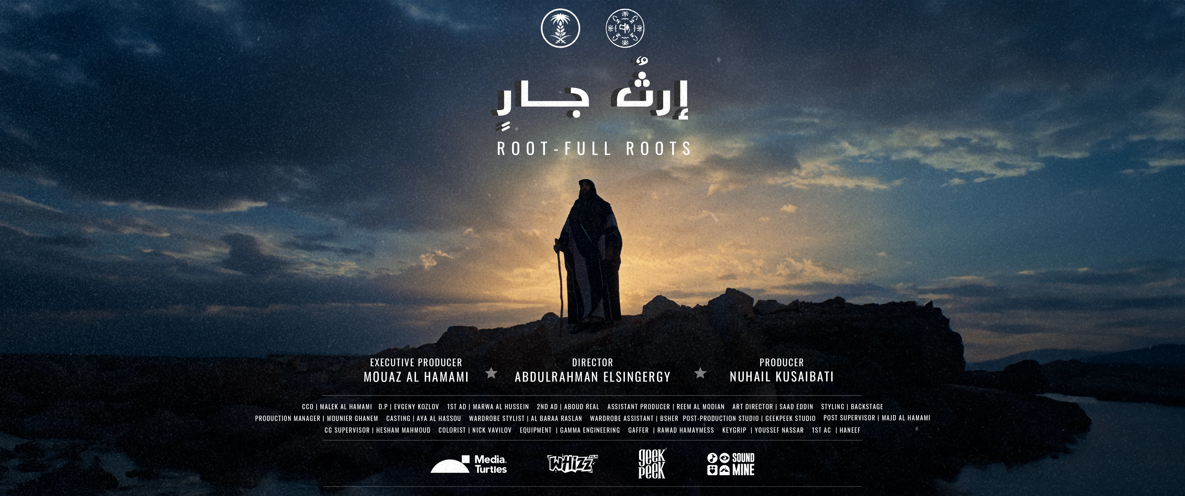 MEWA | Root-full Roots