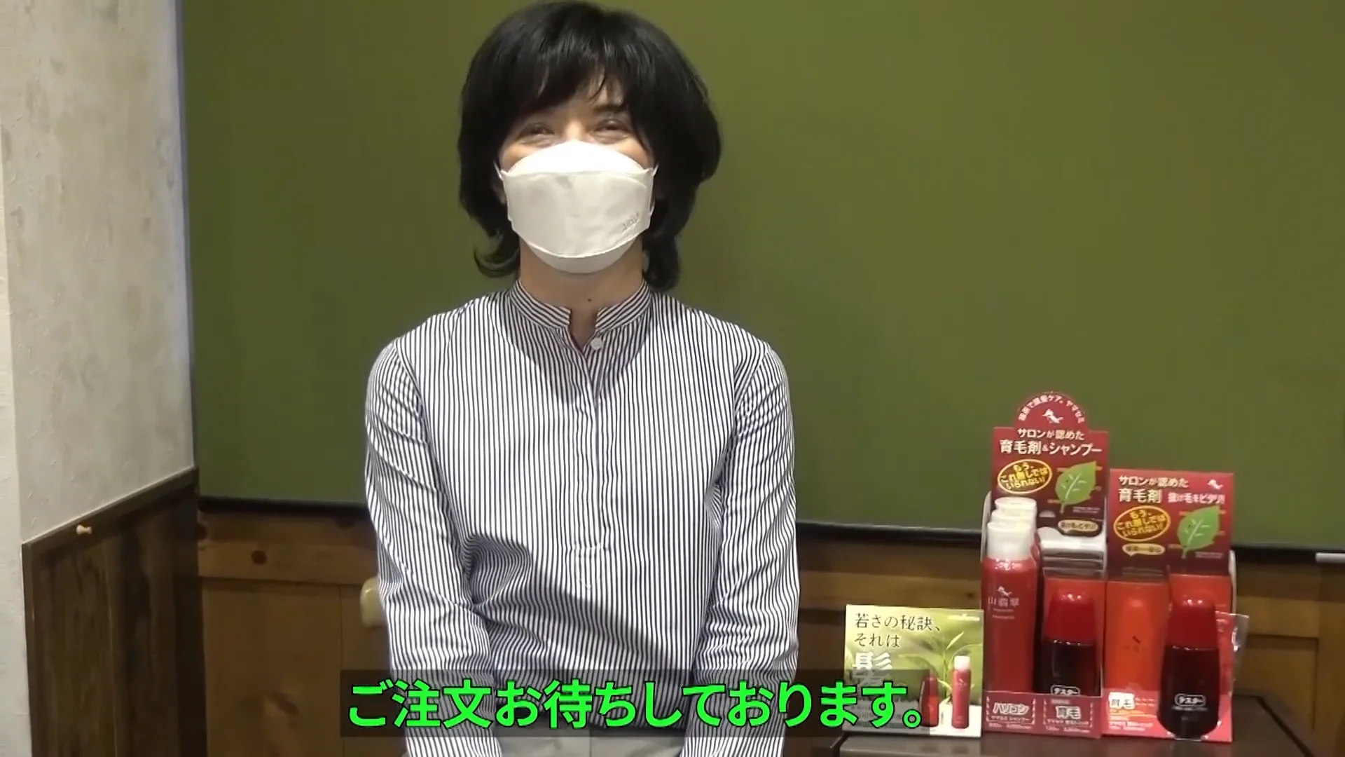 緑茶のチカラ。山翡翠(ヤマセミ)で頭皮ケア!-Nチャンネル 緑茶のチカラ。山翡翠(ヤマセミ)で頭皮ケア!-Nチャンネル