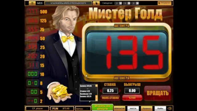 Игровые автоматы с кредитом 5000 руб. Мистер автомат. Мистер Gold. Детали мистера голда.