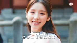 2023.11.12 SBS Inkigayo HeeJin (ARTMS)  - Algorithm