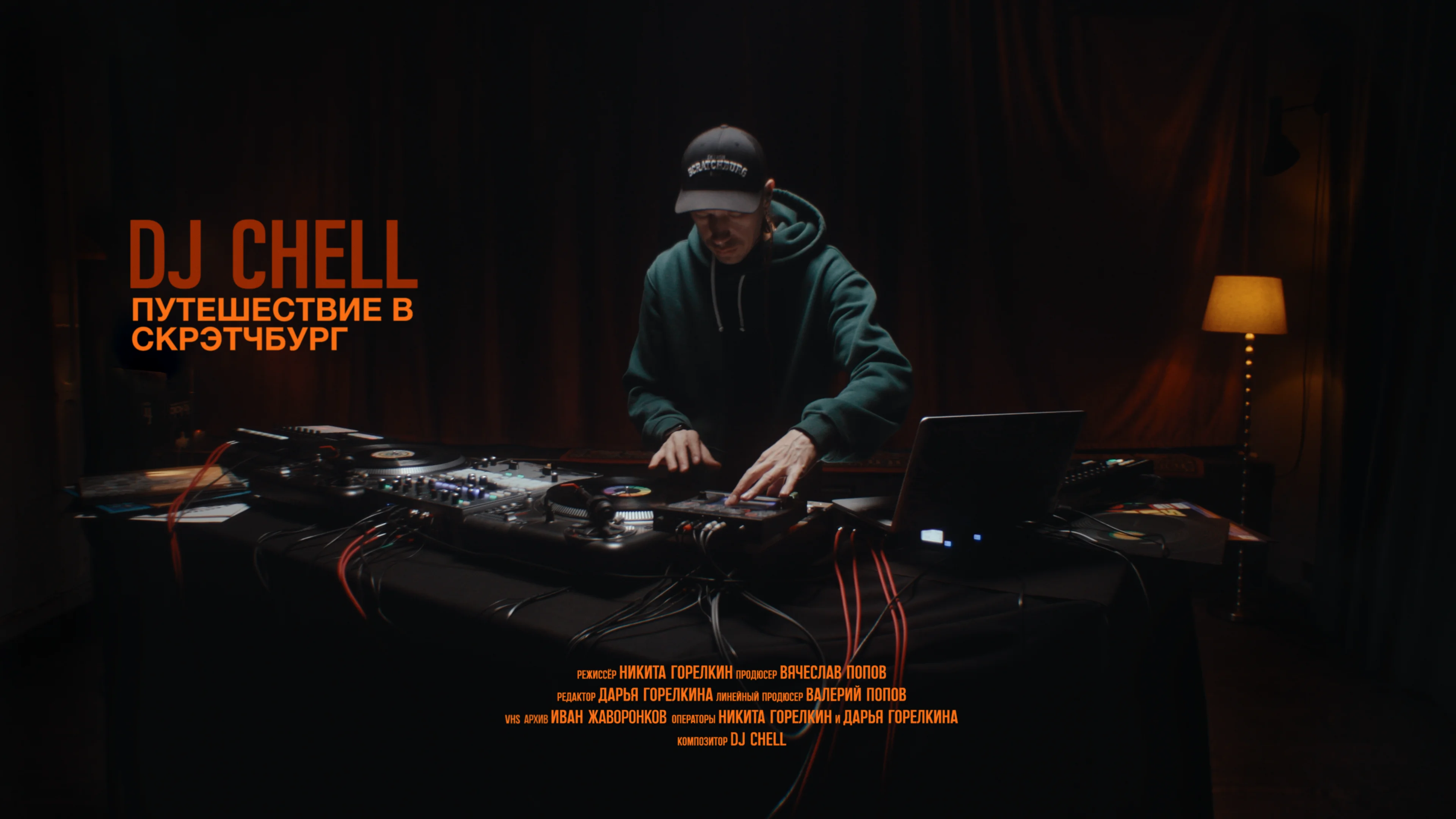 cameron chell net worth - Ilustrasi 3