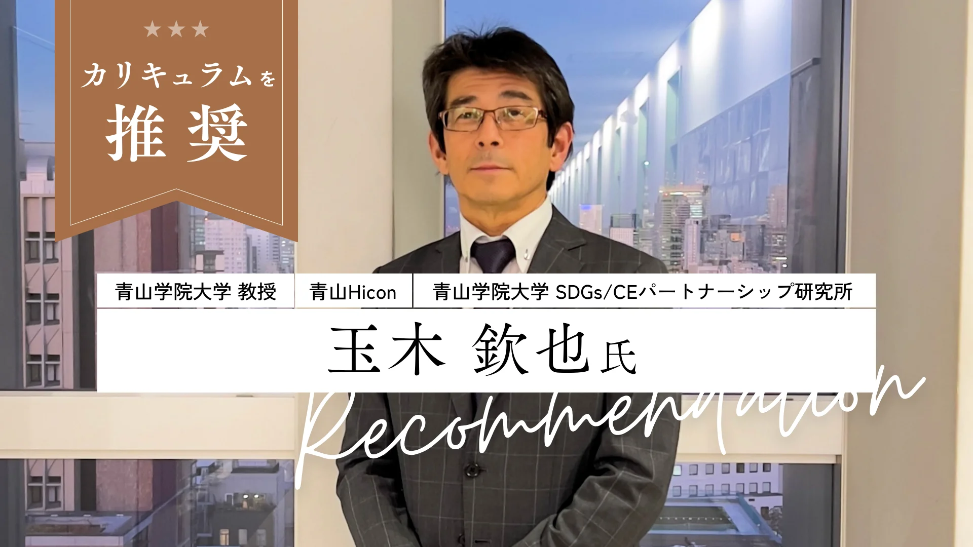 プロフェッショナル・セールスマネジャー・プログラム 営業マネジャー向けプログラム プロフェッショナル・セールス