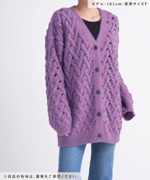 PAGEBOY（ページボーイ）の「ケーブルメッシュルーズ