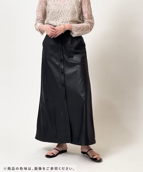 ドライフェイクレザースカート | [公式]カレンソロジー（Curensology）通販 