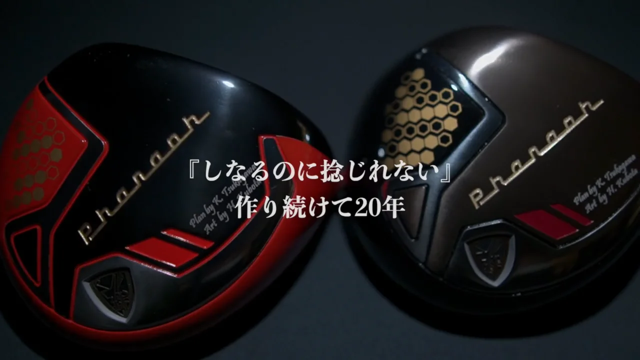 ファラオαハイパー(高反発モデル)| ハルスポーツ ファラオαハイパー(高反発モデル)| ハルスポーツ