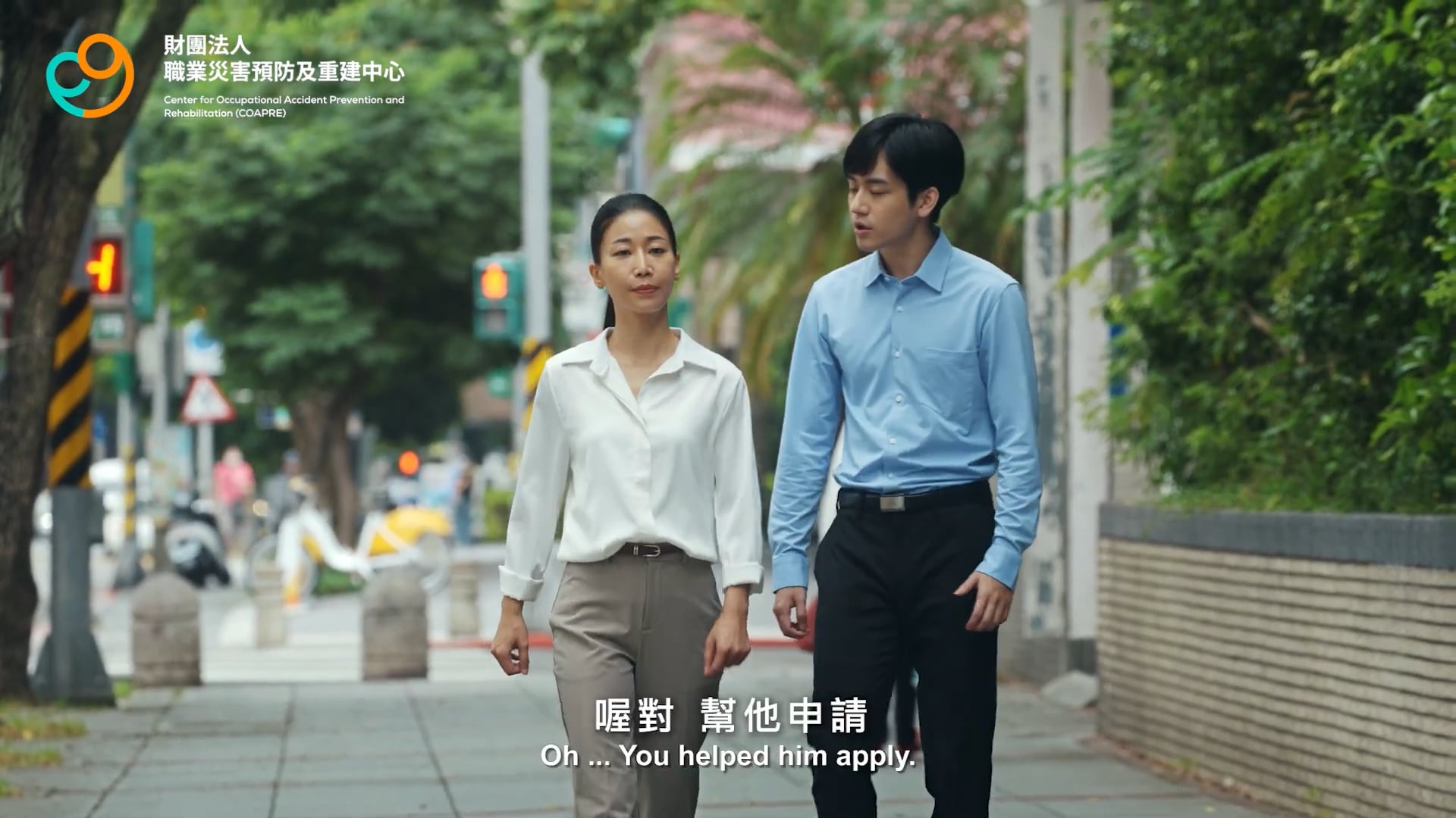 2023 百花廣告製作｜什麼是職災「重建」服務？ (國語版本)