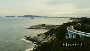 Su Fengshan Fujian