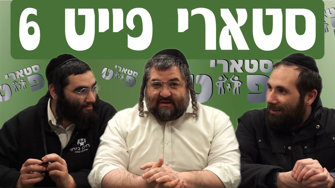 מעשה קריג חלק ו