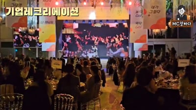3. 이벤트를 말하다..