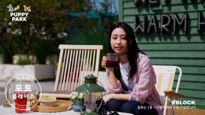 1. 3D 합성 가능..