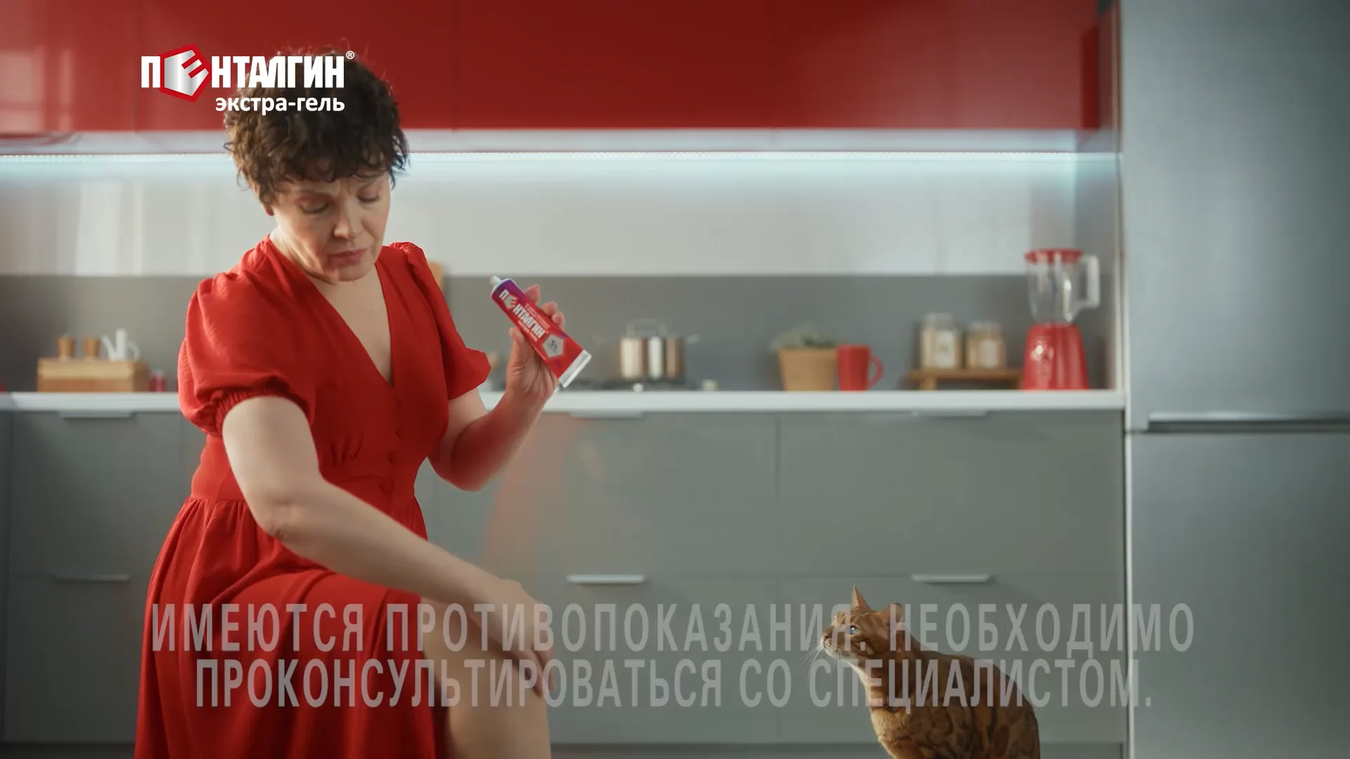 Пенталгин экстра гель 2 (2024)