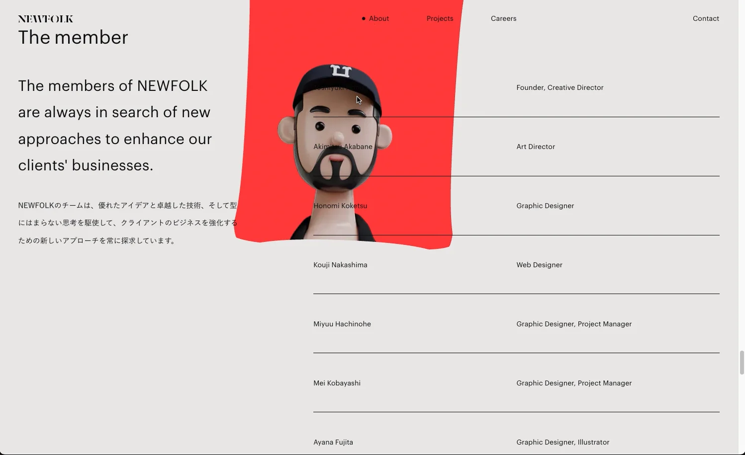 Hover Image Ripple with GLSL - Web Development Gallery Eases