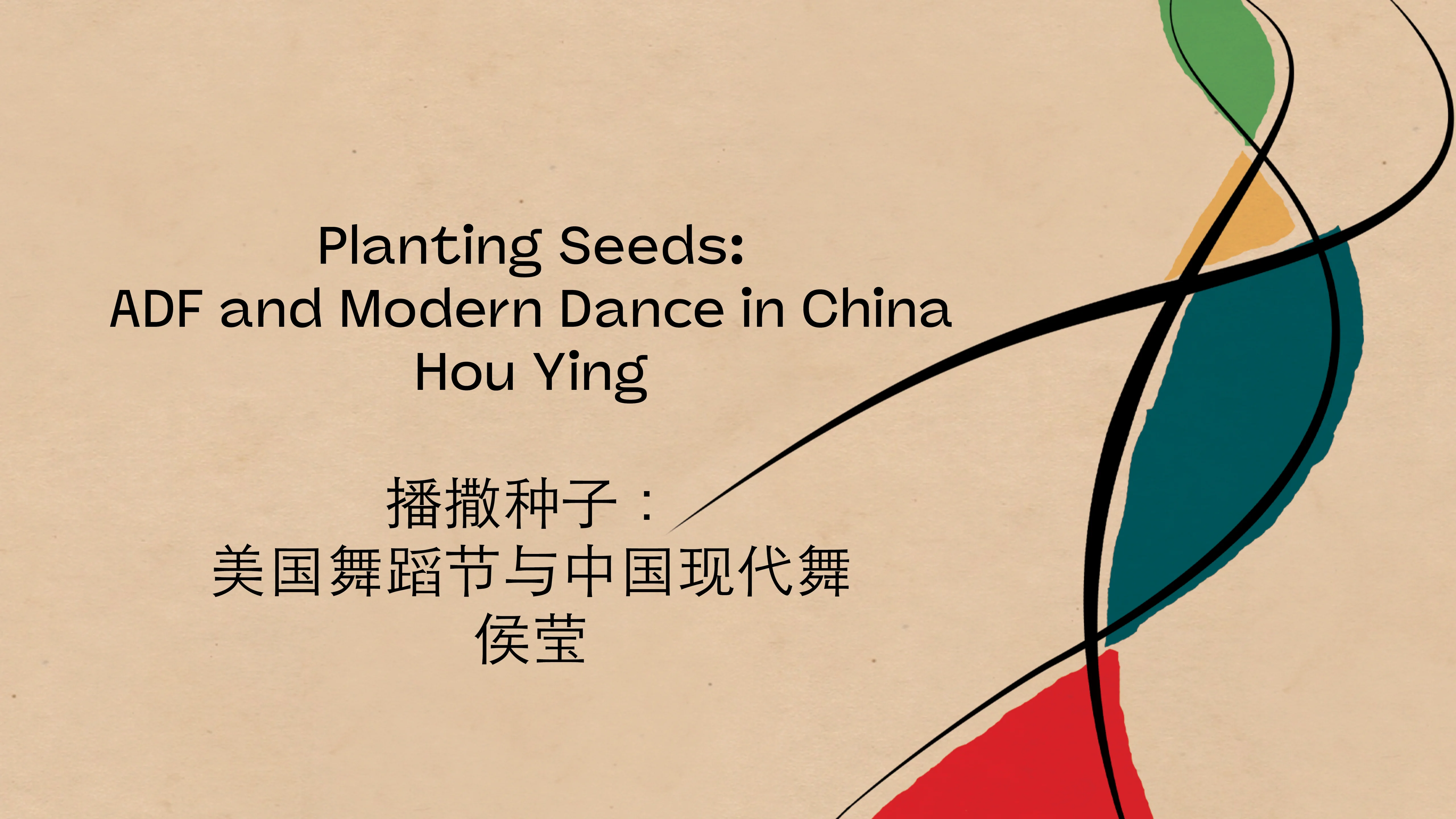 La Panthere Cartier 香水- 一款2014年女用香水, image size:5120x2880