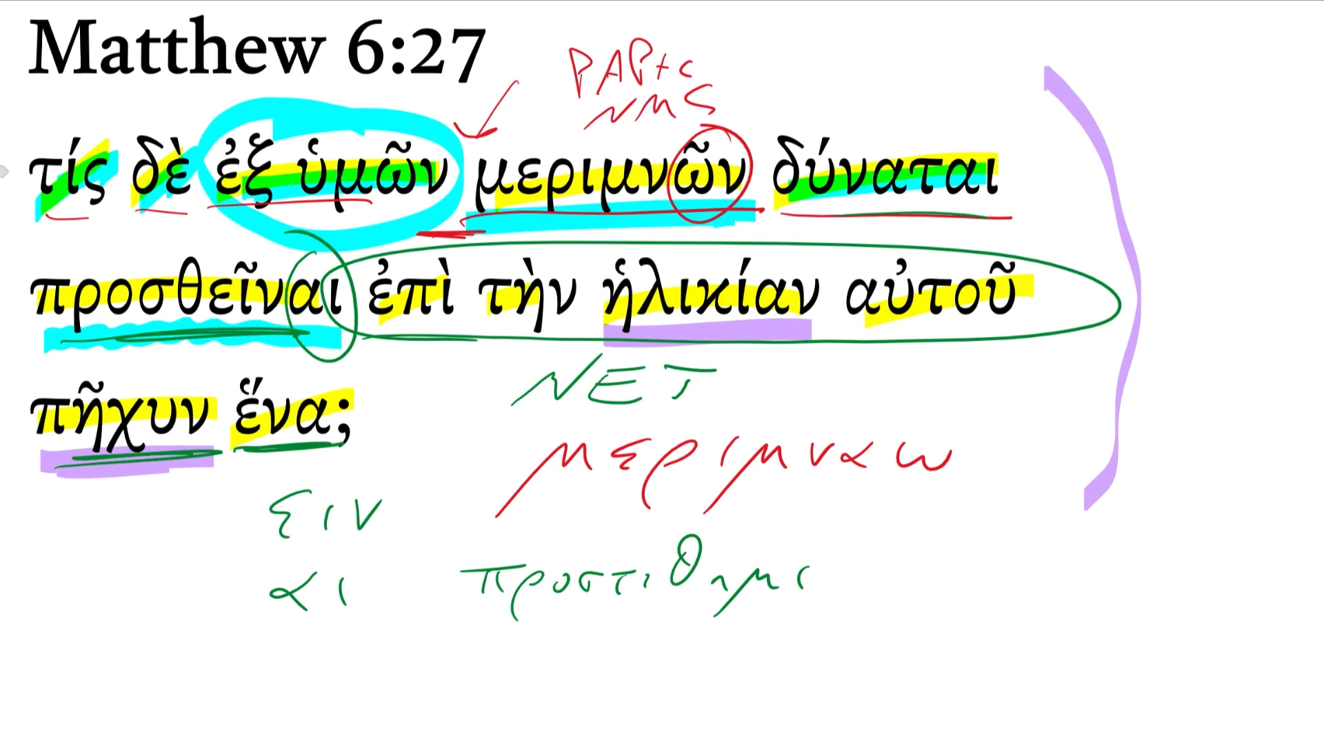 Matthew 6:27 on Vimeo