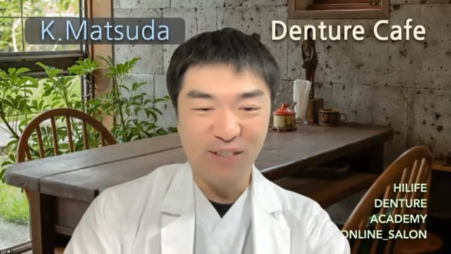 ディスカッション・質疑応答│Denture Cafe 第50回