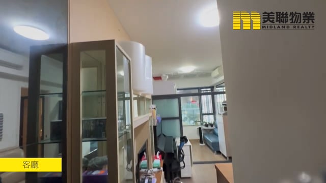 天寰 啟德 低層 1719188 售盤