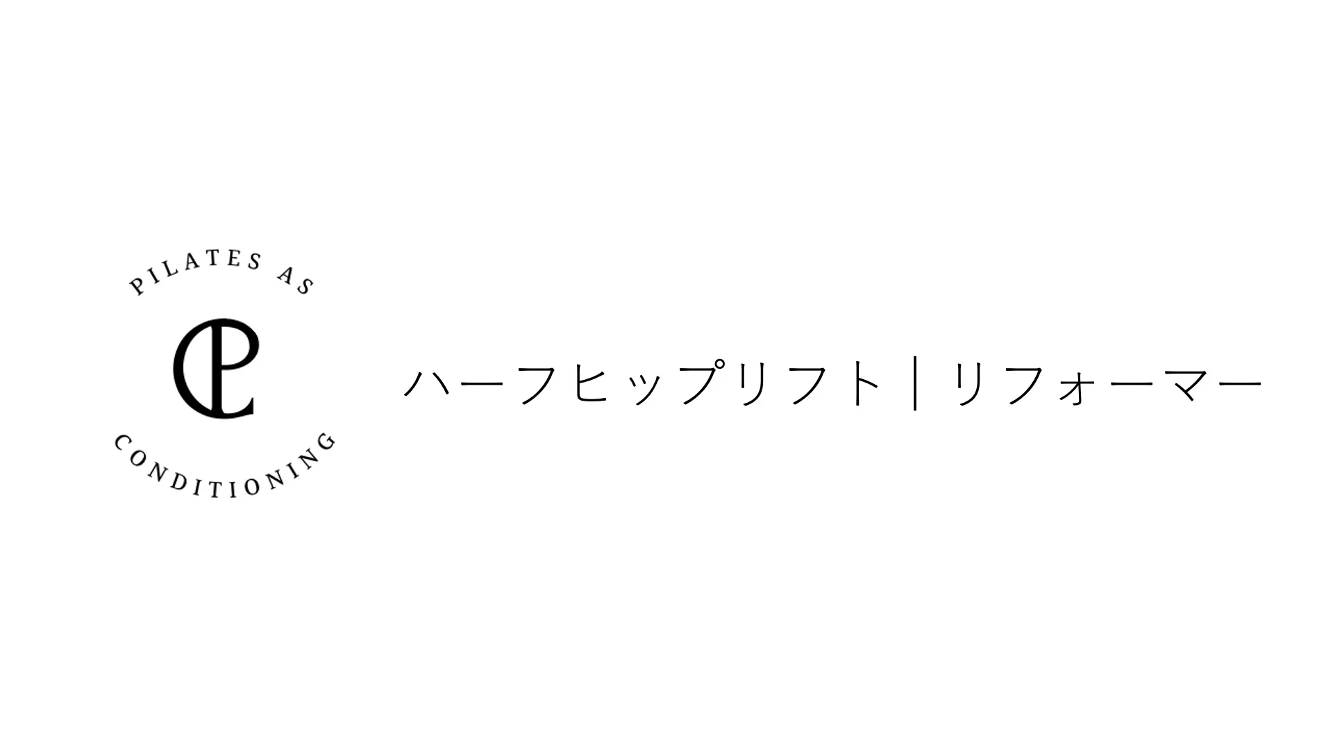 ピラティス　リフォーマー　rinko Amazon.co.jp: ZENOVA ピラティスリフォーマー折りたたみ式