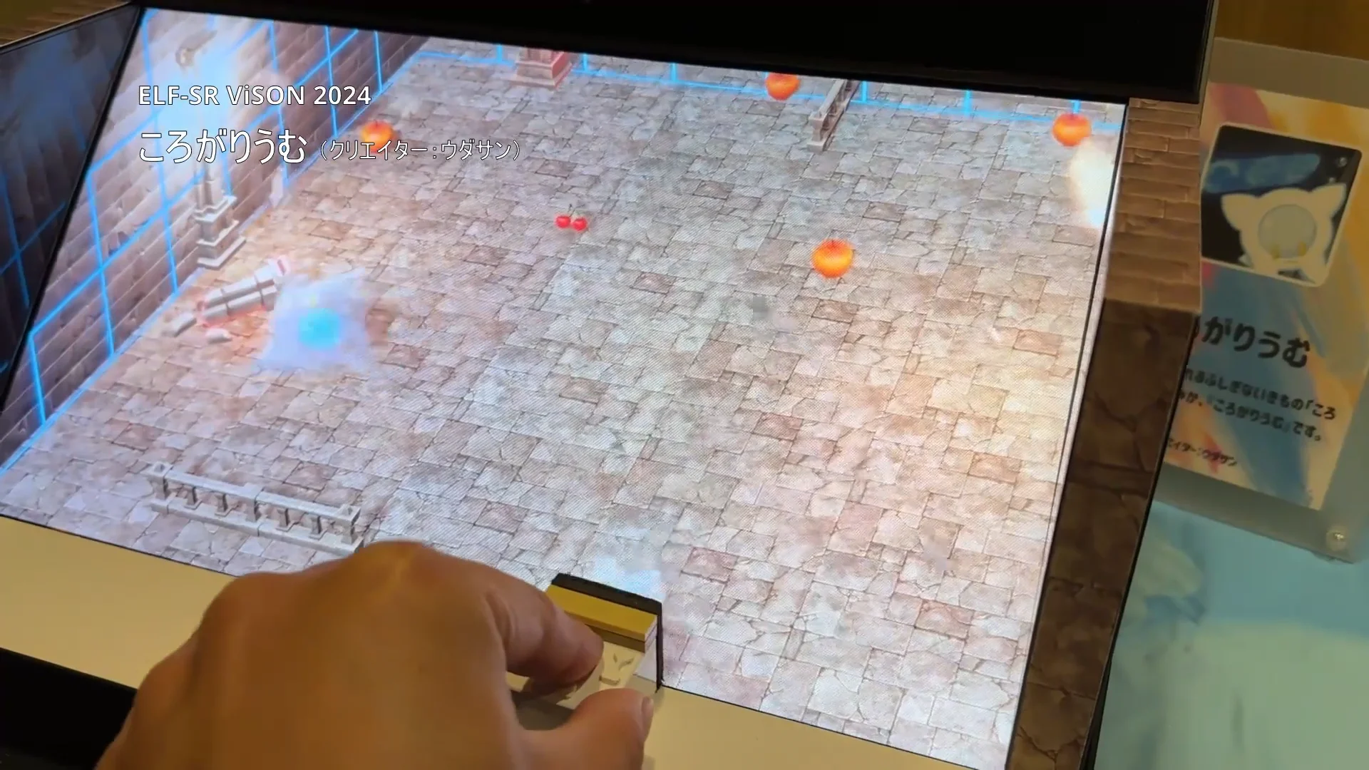 【リクエスト】ディスプレイイメージです。 Square