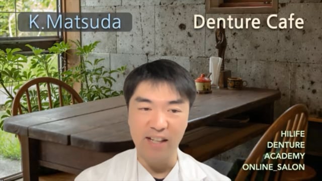 ディスカッション│Denture Cafe 第48回