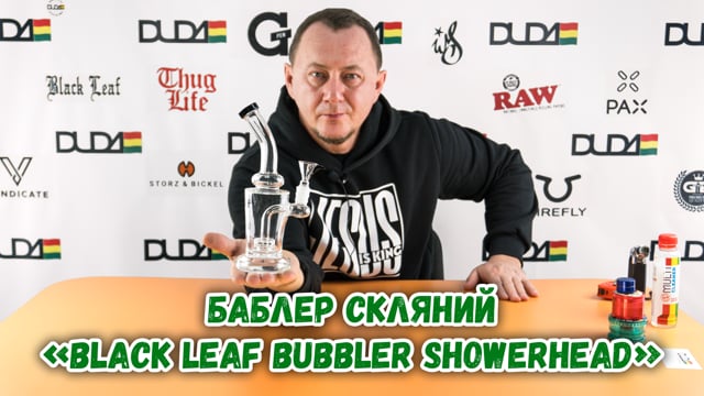 Баблер стеклянный «Black Leaf Bubbler Showerhead»