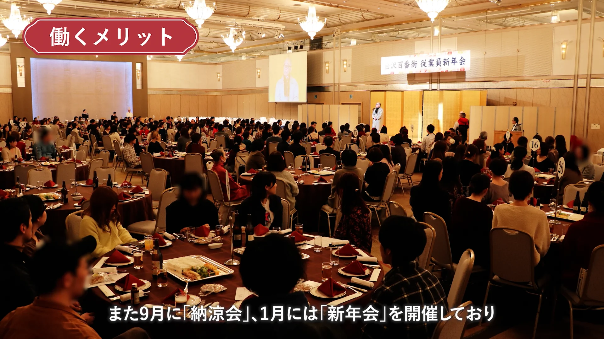 金沢百番街ショップスタッフ求人サイト（アルバイト・パート・社員の