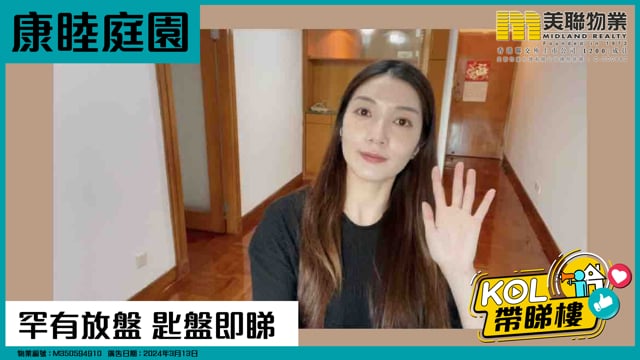罕有放盤 匙盤即睇