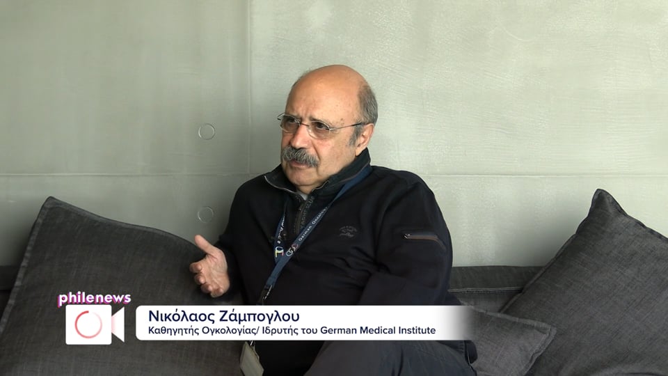 Γερμανικό Ογκολογικό Κέντρο: Η ανθρωποκεντρική αποστολή του καθηγητή Νικόλαου Ζάμπογλου (Μέρος Α’)