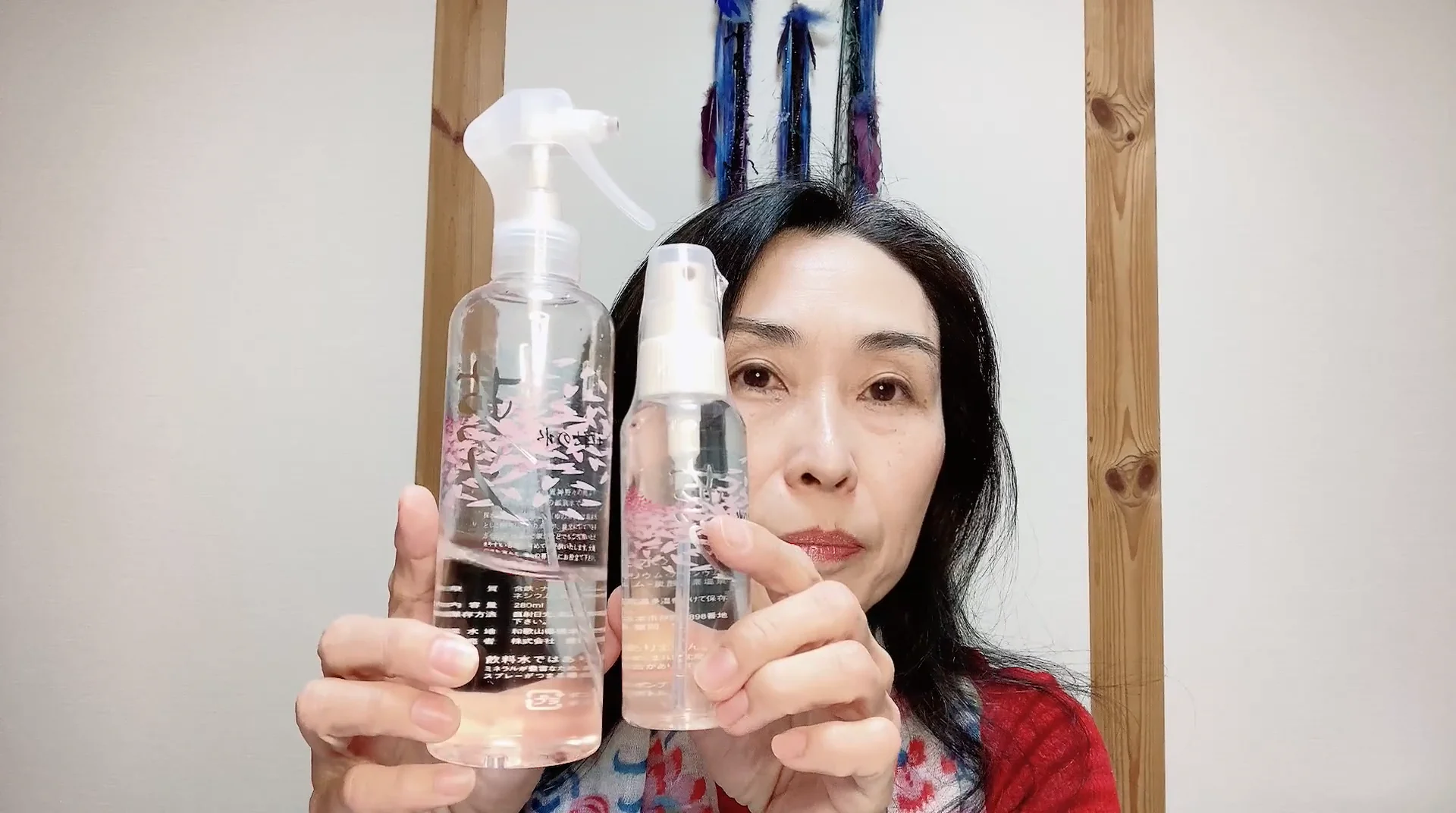 神秘の水 夢 280mL | RICO TERRACE