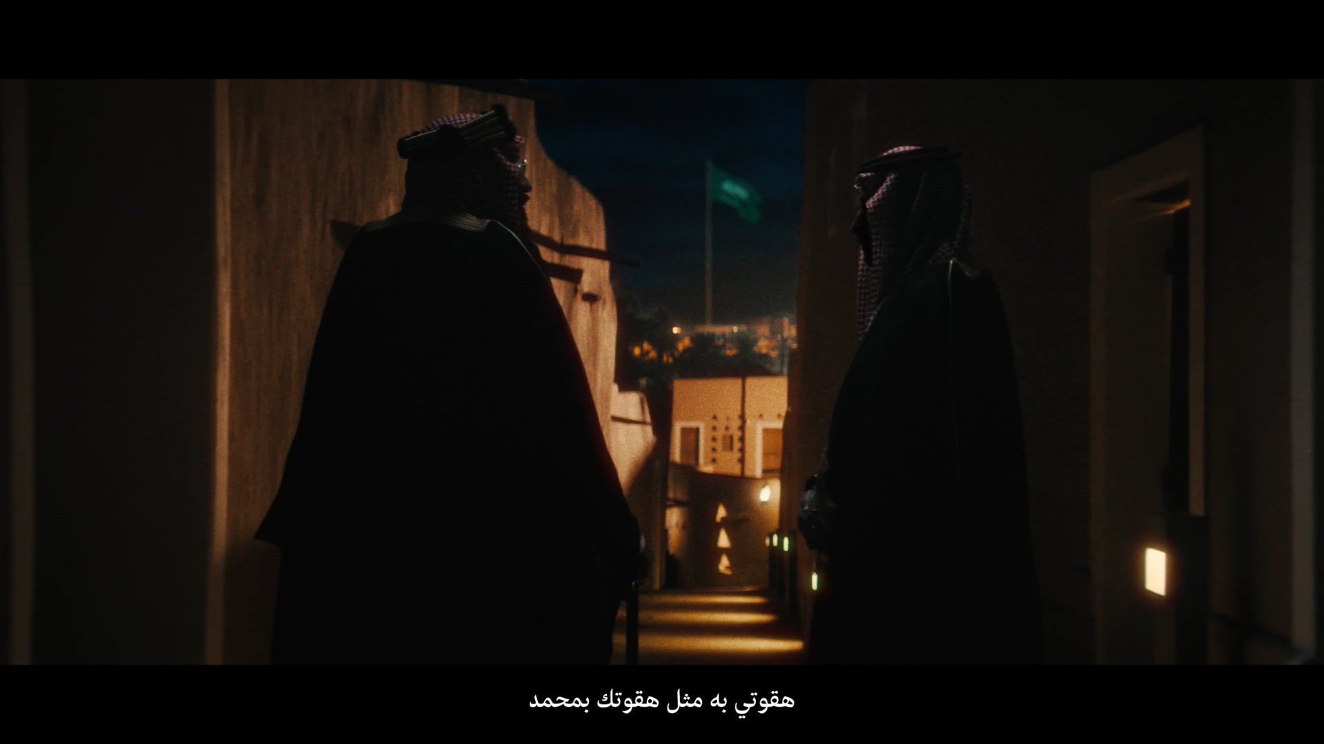 Saudi Ministry of Tourism