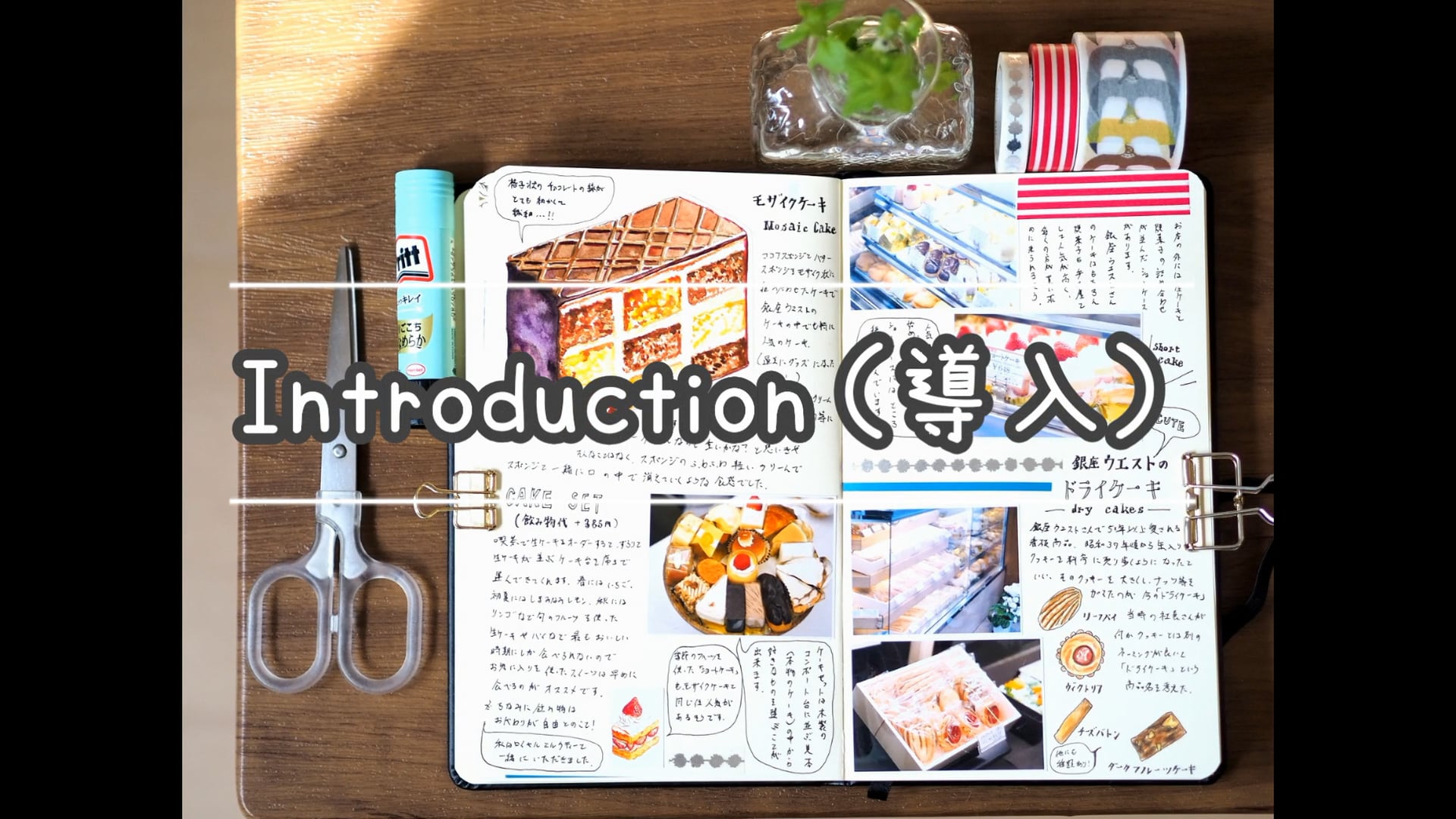 予告編動画のサムネイル画像