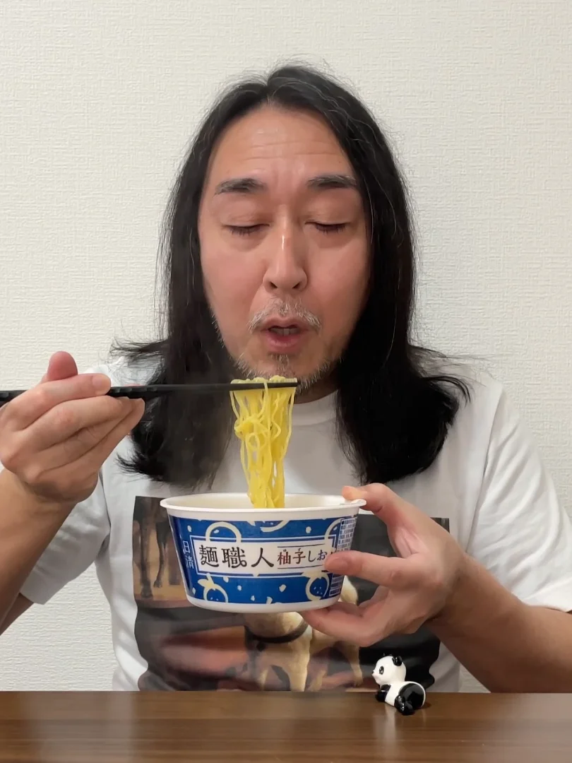 日清麺職人 柚子しお | 日清食品グループ