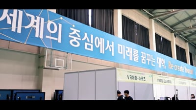 2. 행사 영상 스케..