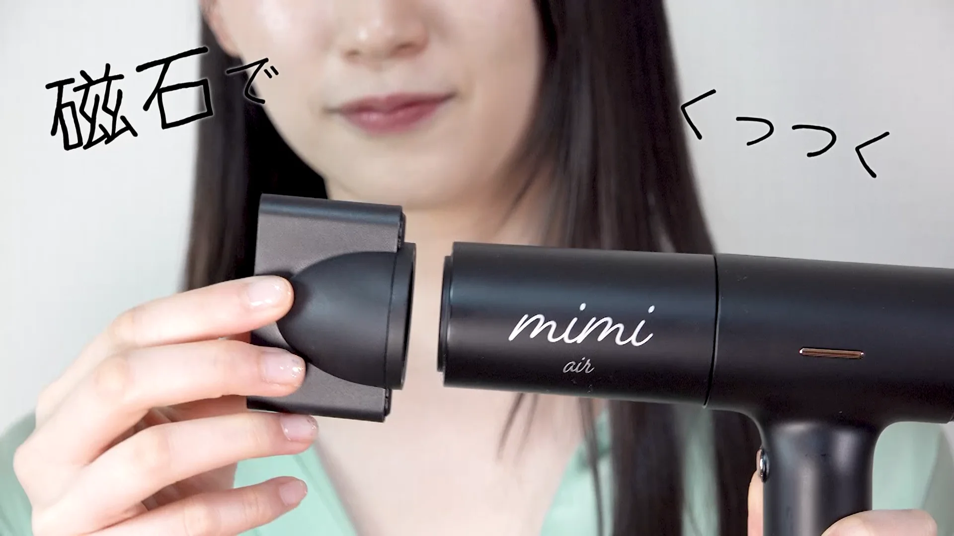 mimi air ヘアドライヤー ブラック mimi-airドライヤー mud ブラック1台 | サンドラッグ Online Store