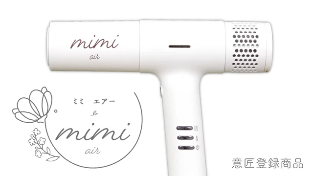 mimi air ミミエアー ドライヤー（ミミエアー mimi air