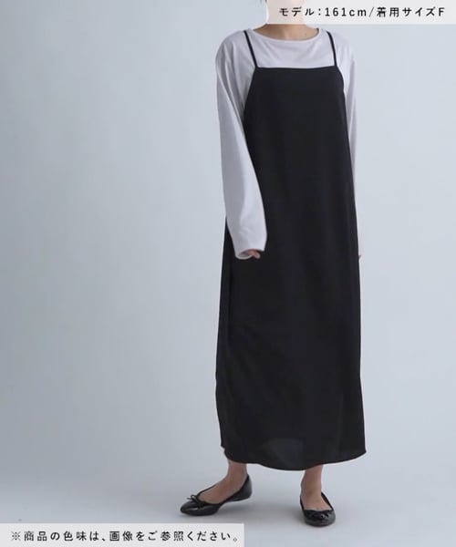 2点セット》2WAYキャミセットワンピース | [公式]レプシィム