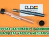 Трубка-вапорайзер из алюминия Black Leaf VAPOLICX Mechanical Vaporizer Al Mouthpiece 2 Cone (Ваполикс механикал Ал Моунтписе 2 Коне)