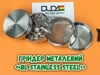 Гриндер металлический «BL Stainless Steel»