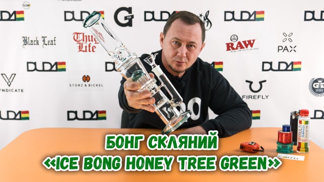 Бонг стеклянный «Ice Bong Honey Tree Green»