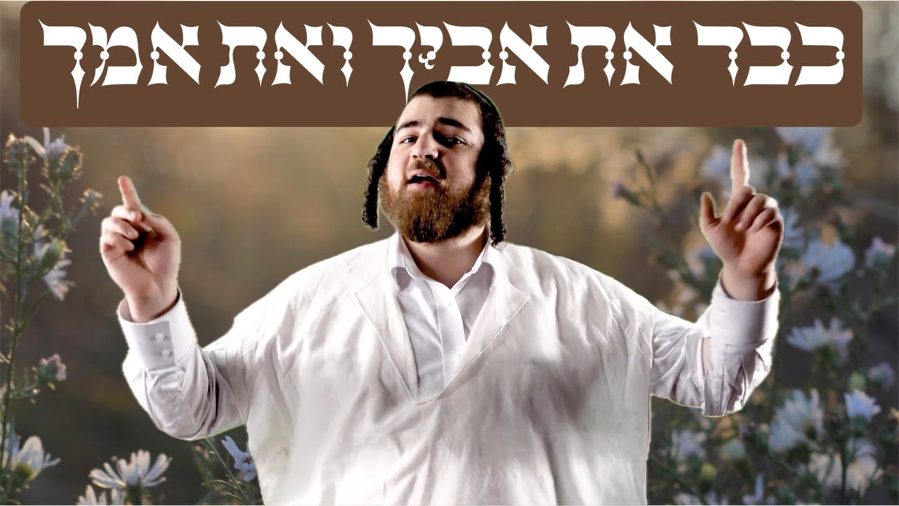 א מעשה מיט ר' שמעון עוזר אויבערלענדער
