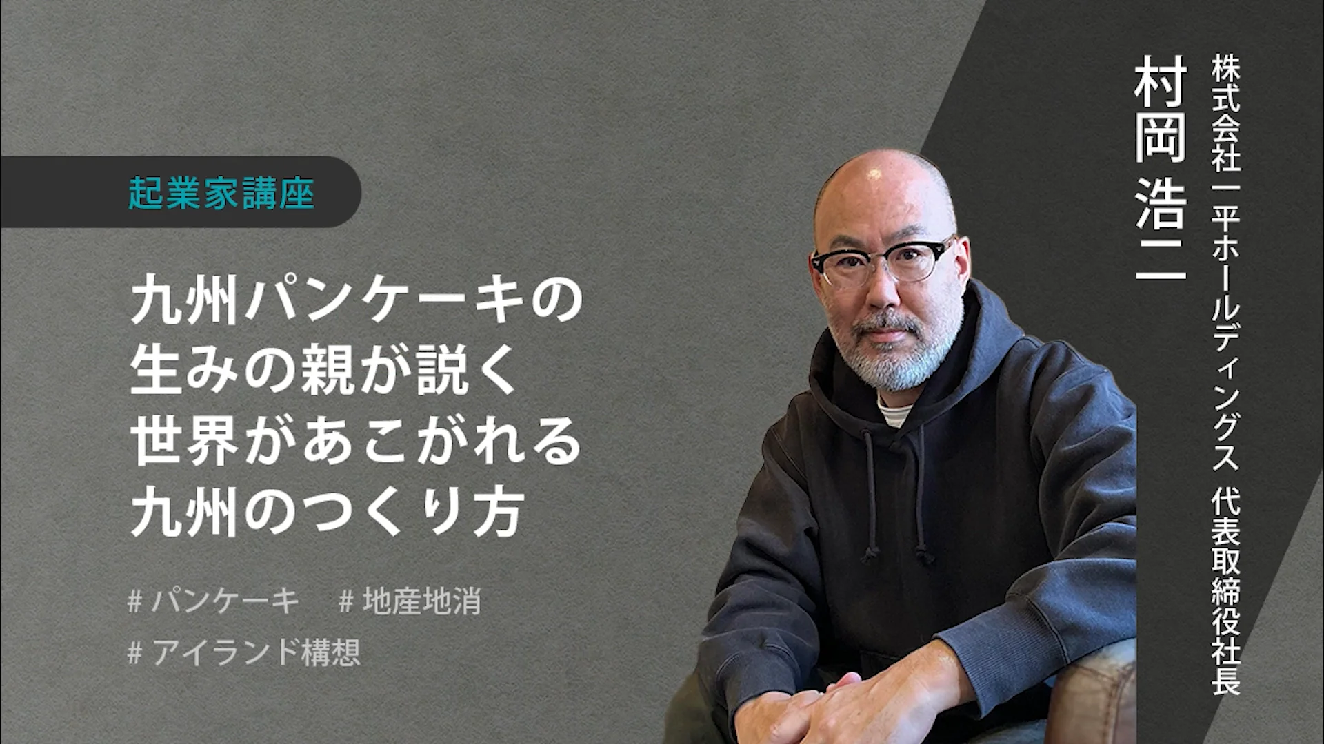 【中古】 食品・栄養学総論/地球社/岡村浩 野村浩司さんが、IEEEのExcellent Student Awardを受賞 | ISEE