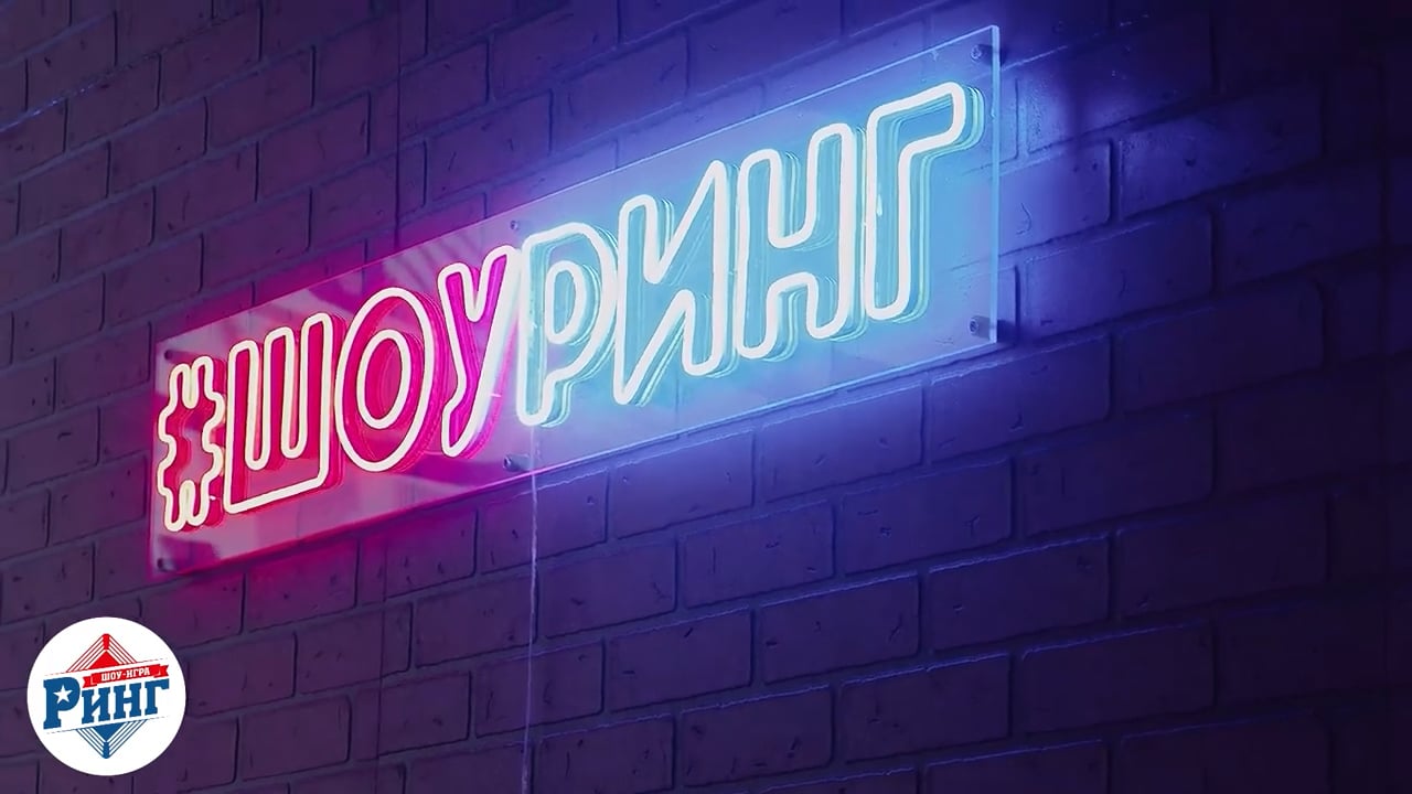 Кадр из видео квеста Супердетки