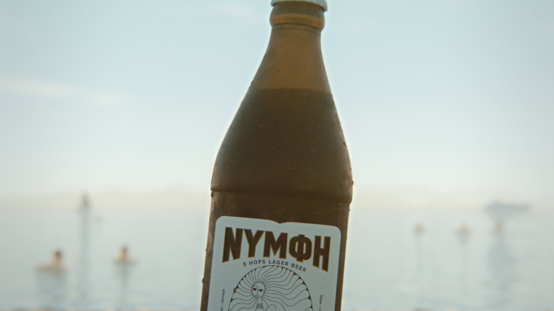 ΝΥΜΦΗ - Social Media Spec Ad