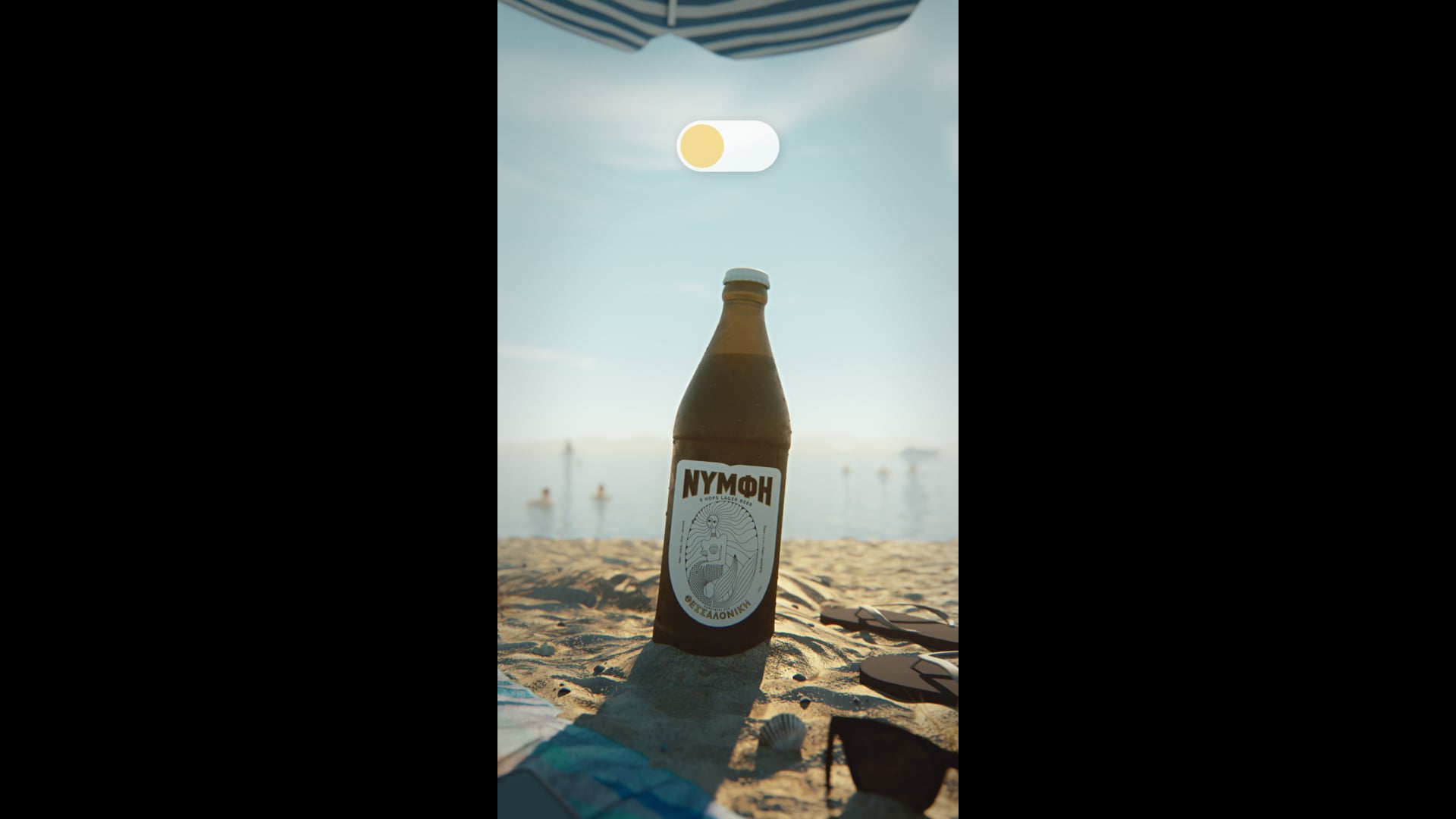 ΝΥΜΦΗ - Social Media Spec Ad