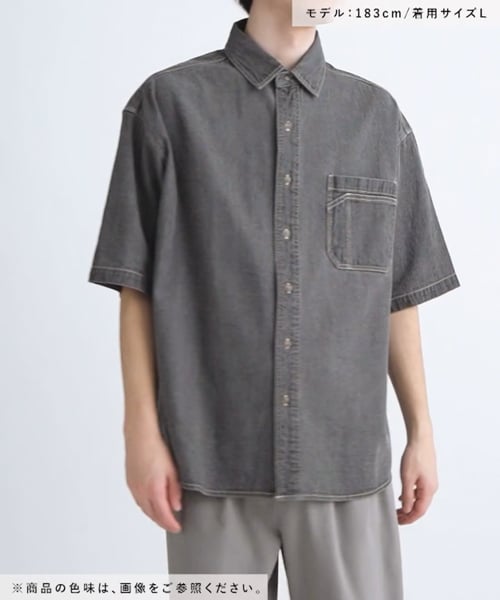 niko and ニコアンド[NKJ 2024AW] REMAKE DENIM SHIRTSリメイク