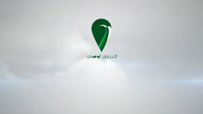 National Saudi Address - How to video