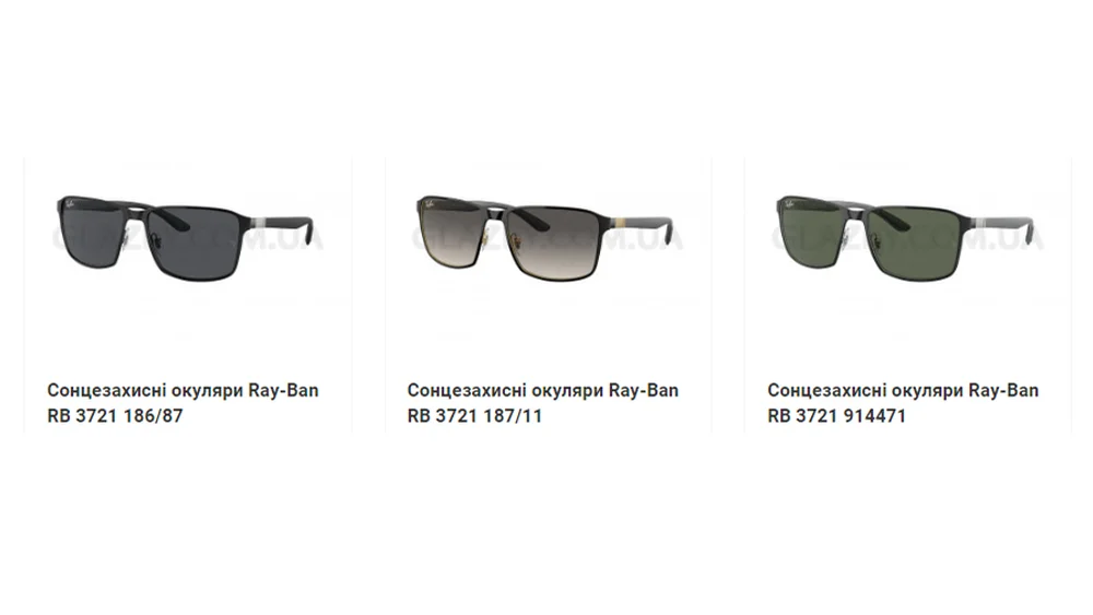 Ray-Ban RB 3721 187/11 - Градієнтні 2N - ACTIVE стиль