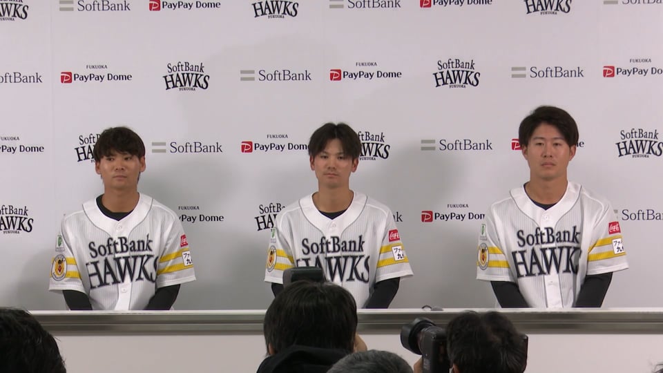 ホークス・仲田慶介・緒方理貢・川村友斗 支配下選手契約会見 ノーカット
