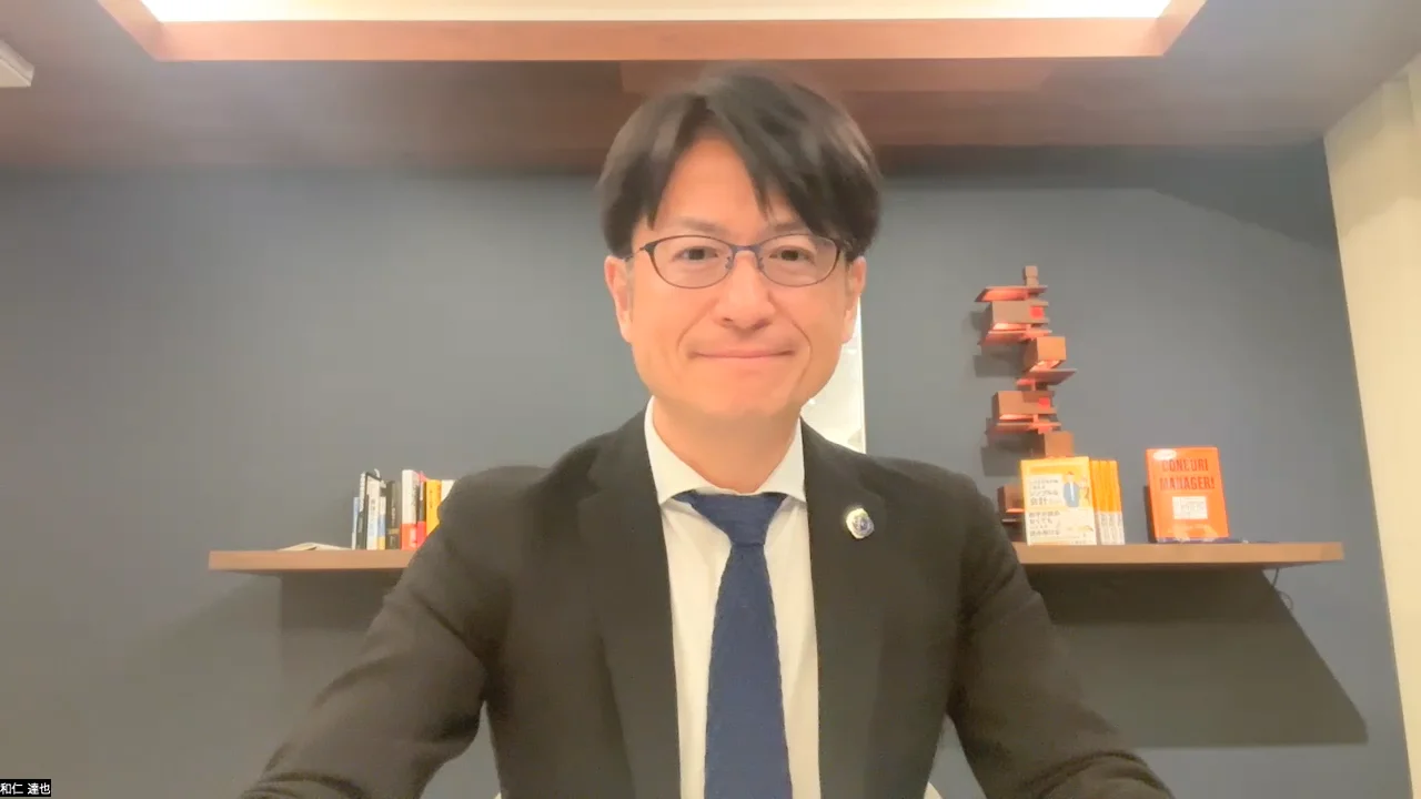 社長と社員のミゾを解消　オープンブック・マネジメントセミナー　和仁達也 社長と社員のミゾを解消 オープンブック・マネジメントセミナー