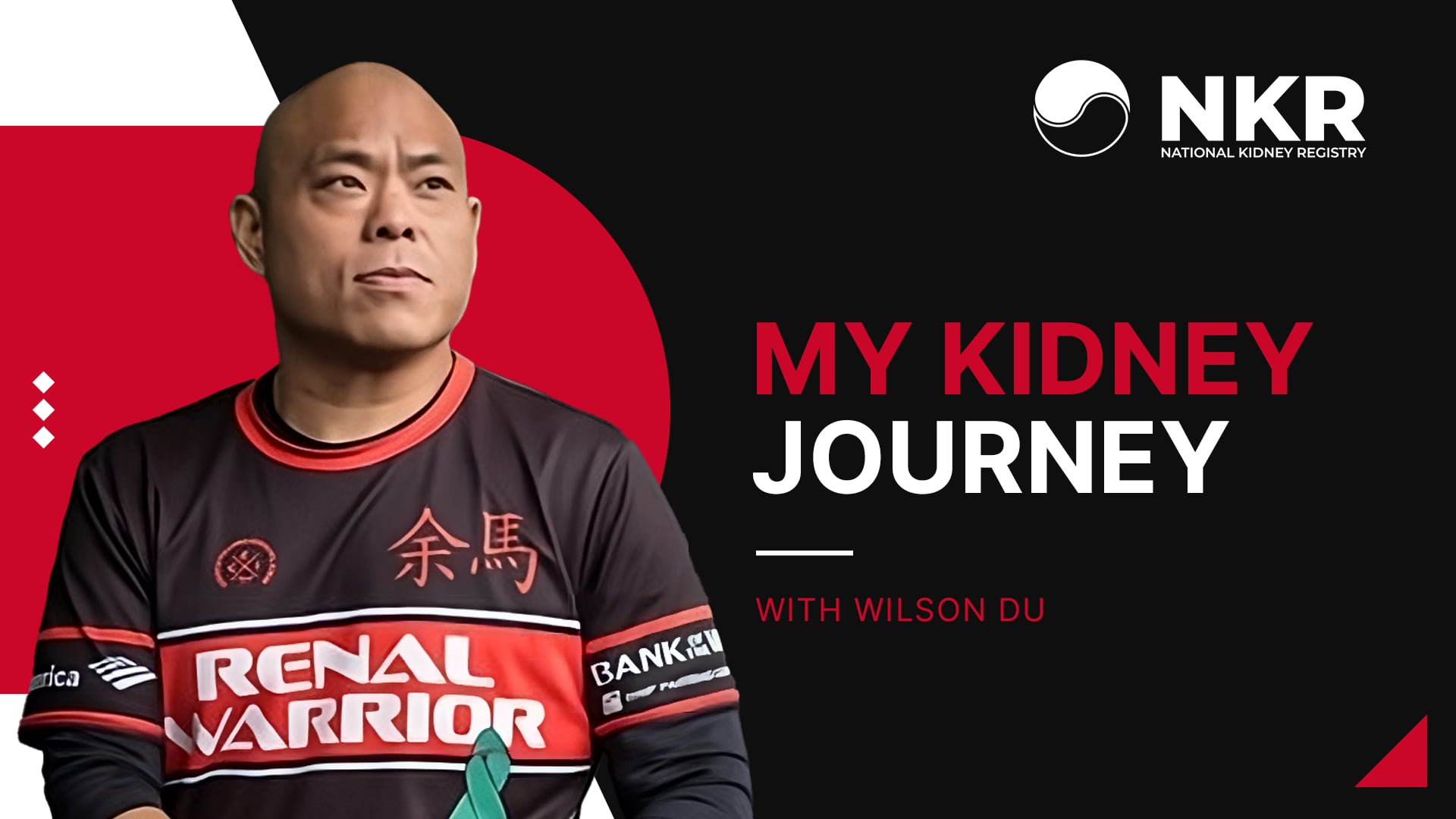 Wilson Du "My Kidney Journey"