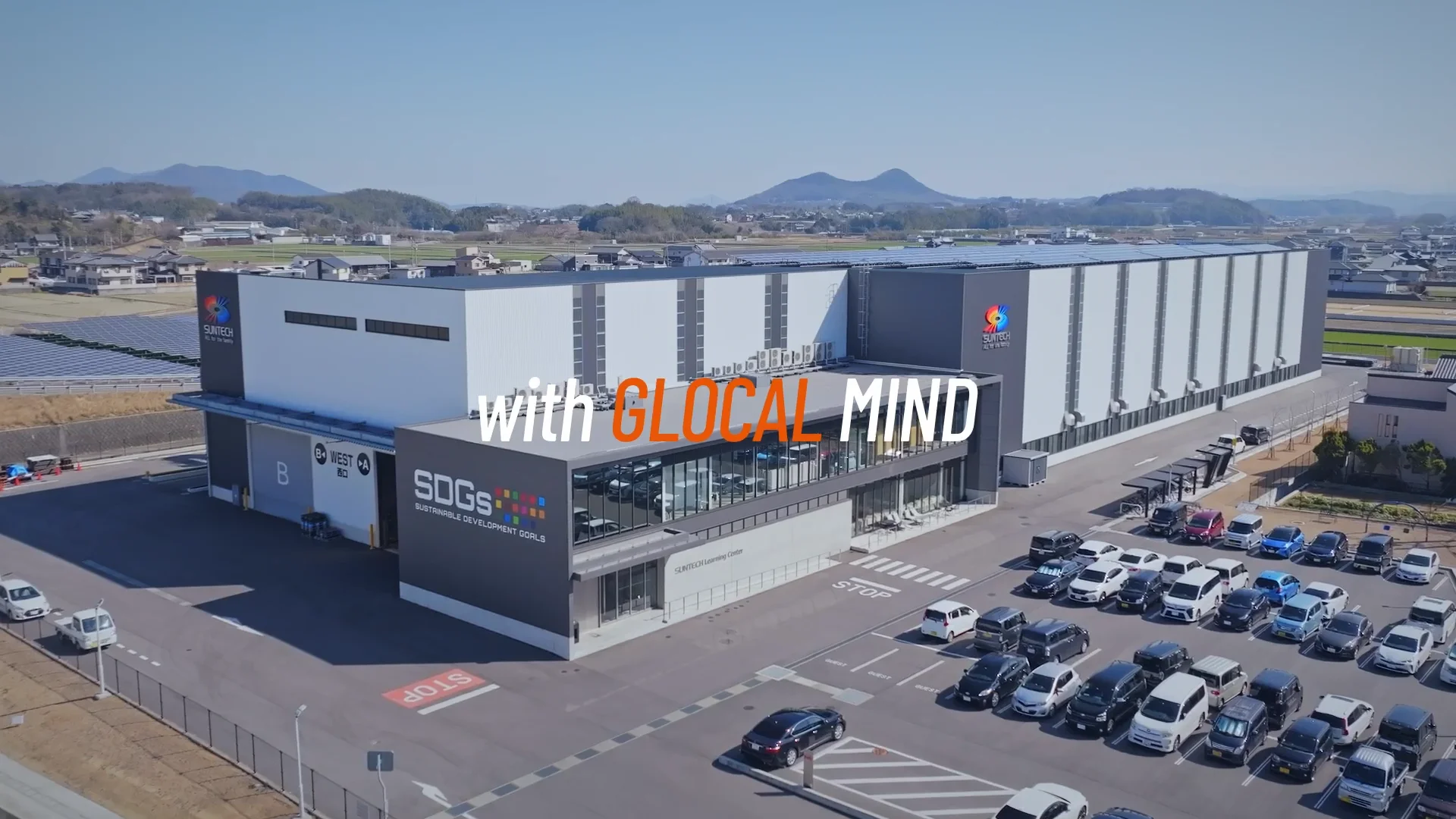 SUNTECH | 株式会社サンテック | サンテックラーニングセンター